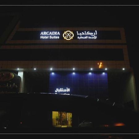 Arcadia Hotel Suites Yarmouk Rijad Zewnętrze zdjęcie